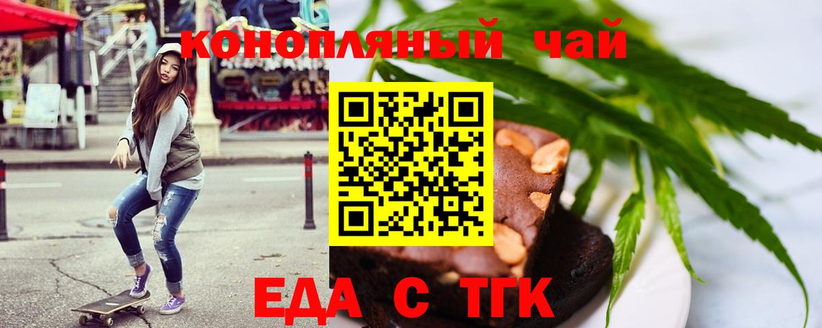 Котлас  Canna-Cookies марихуана  Вход с VPN 