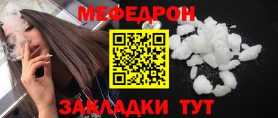 первитин Камышлов