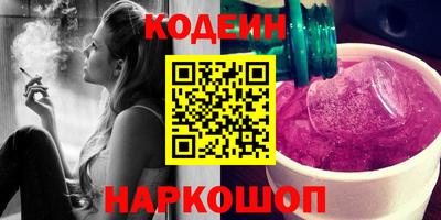 первитин Камышлов