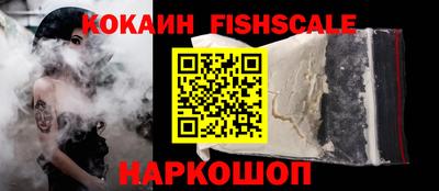 первитин Камышлов