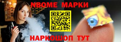 мяу мяу кристалл Канаш