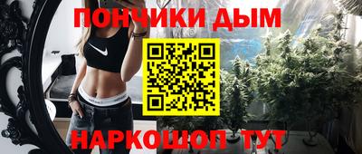 мяу мяу кристалл Канаш