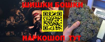 мяу мяу кристалл Канаш