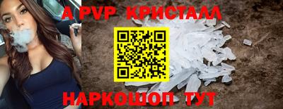 прущие крисы Кандалакша