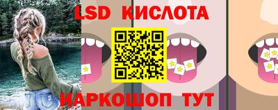 мяу мяу кристалл Канаш