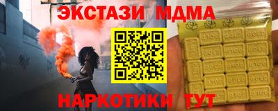 прущие крисы Кандалакша