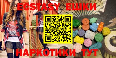 мяу мяу кристалл Канаш