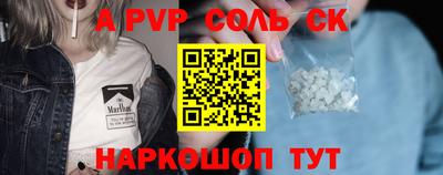 первитин Камышлов