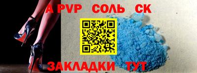 прущие крисы Кандалакша