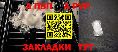 первитин Камышлов