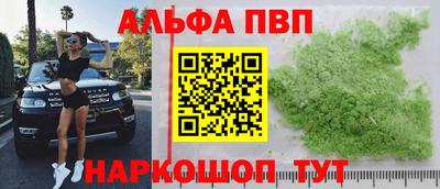 мяу мяу кристалл Канаш