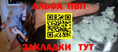 мяу мяу кристалл Канаш