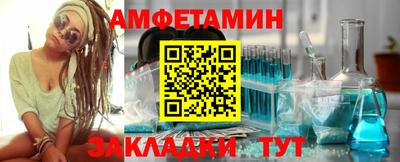 первитин Камышлов