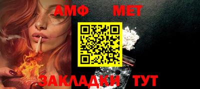 мяу мяу кристалл Канаш