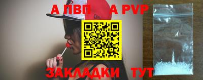 первитин Камышлов