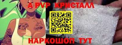прущие крисы Кандалакша
