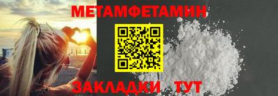 мяу мяу кристалл Канаш