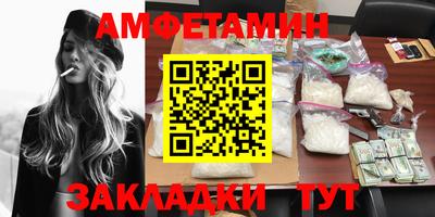 первитин Камышлов
