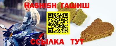 мяу мяу кристалл Канаш