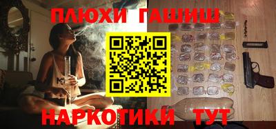 мяу мяу кристалл Канаш