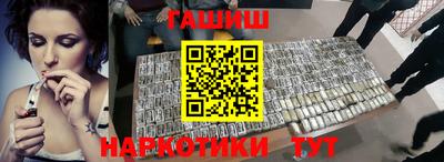 мяу мяу кристалл Канаш