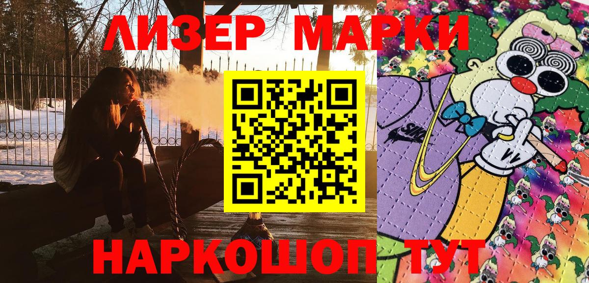 Котлас  ГАШИШ  Вход с VPN  Меф   МДМА  МАРИХУАНА  APVP СОЛЬ кристаллы 