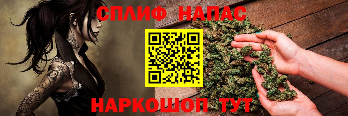 Каннабис AK-47 Котлас