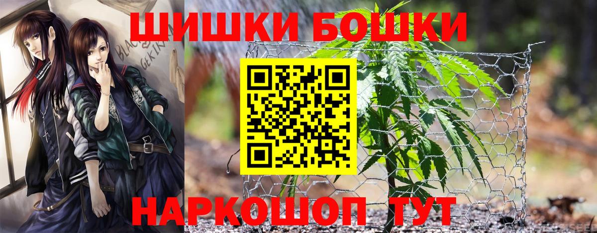 Котлас  Марихуана LSD WEED  Каннабис семена  Вход с VPN  Каннабис планчик 